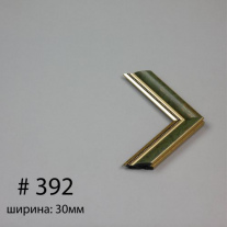 Багет №392